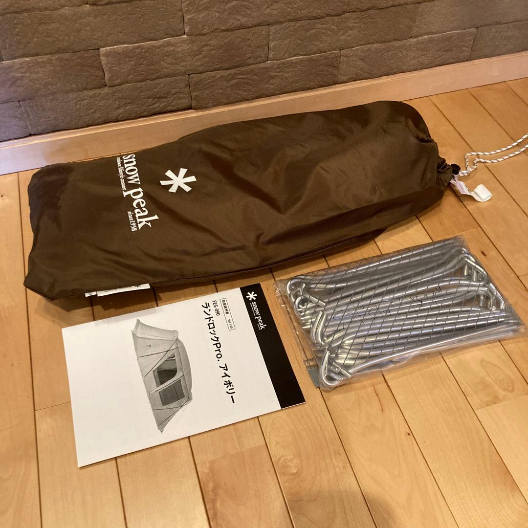 【美品】雪峰祭限定　ランドロックPro. アイボリー（ブラックフレーム）セット