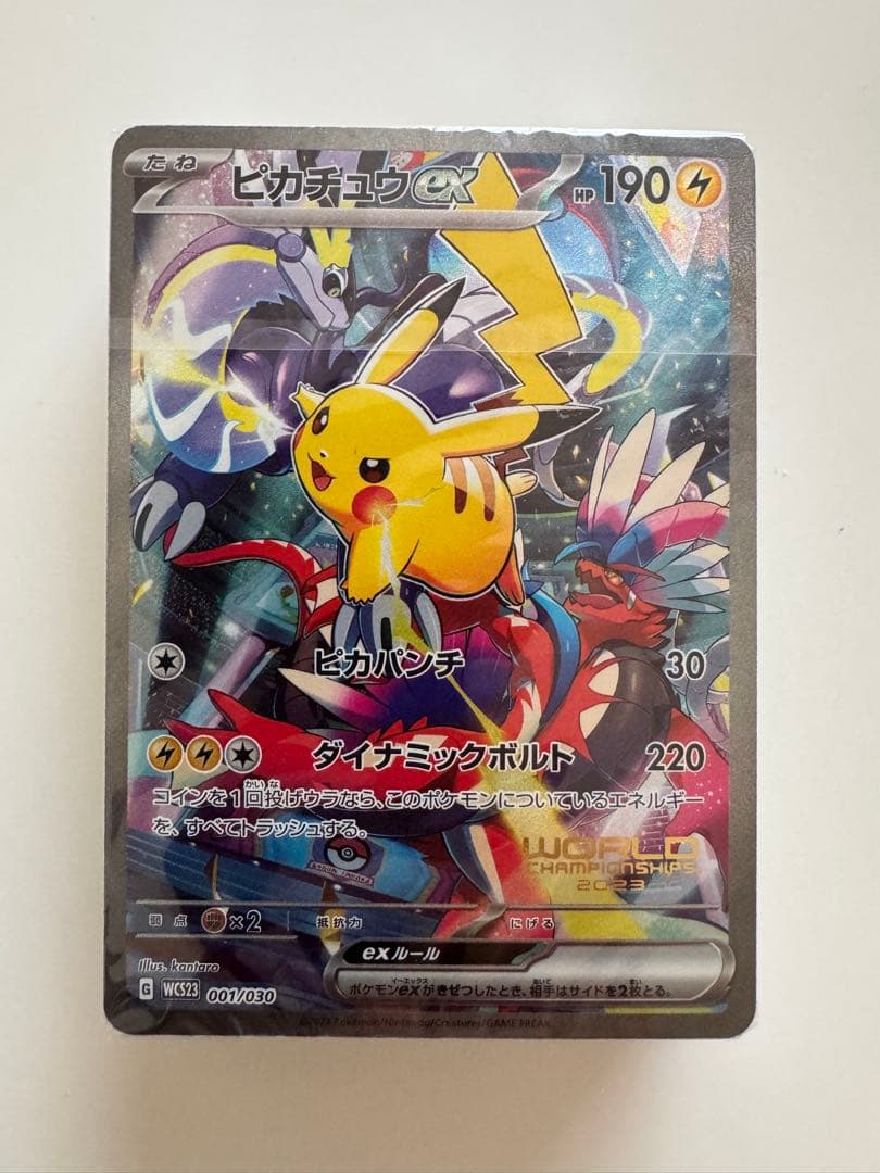 【未使用・未開封】横浜 記念デッキ ピカチュウEX カード HP190 雷タイプ