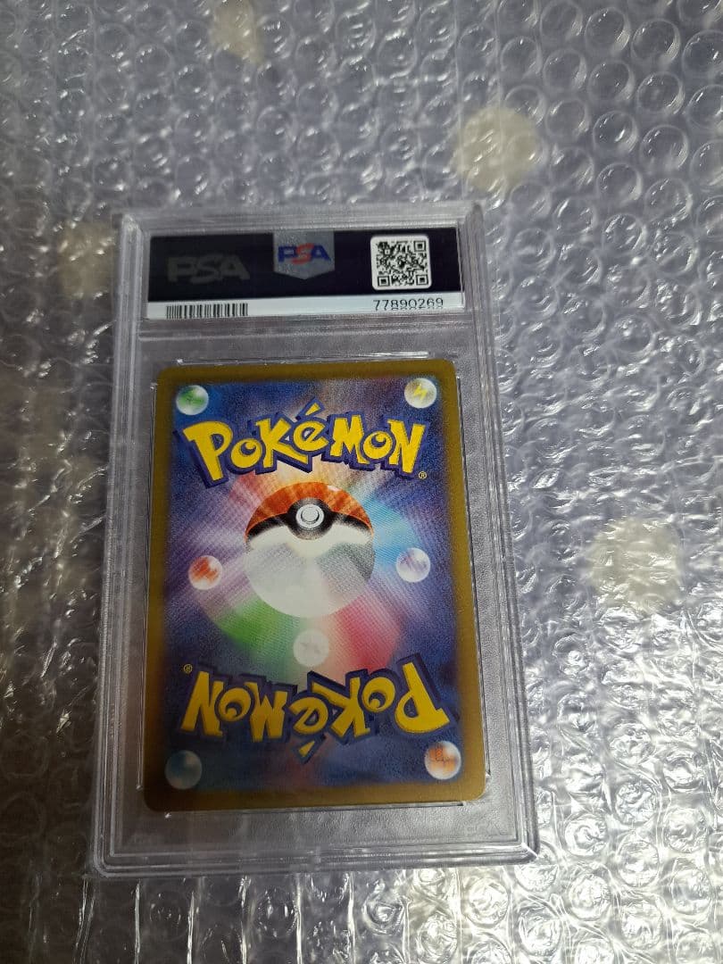 ポケモン　2点まとめ売り