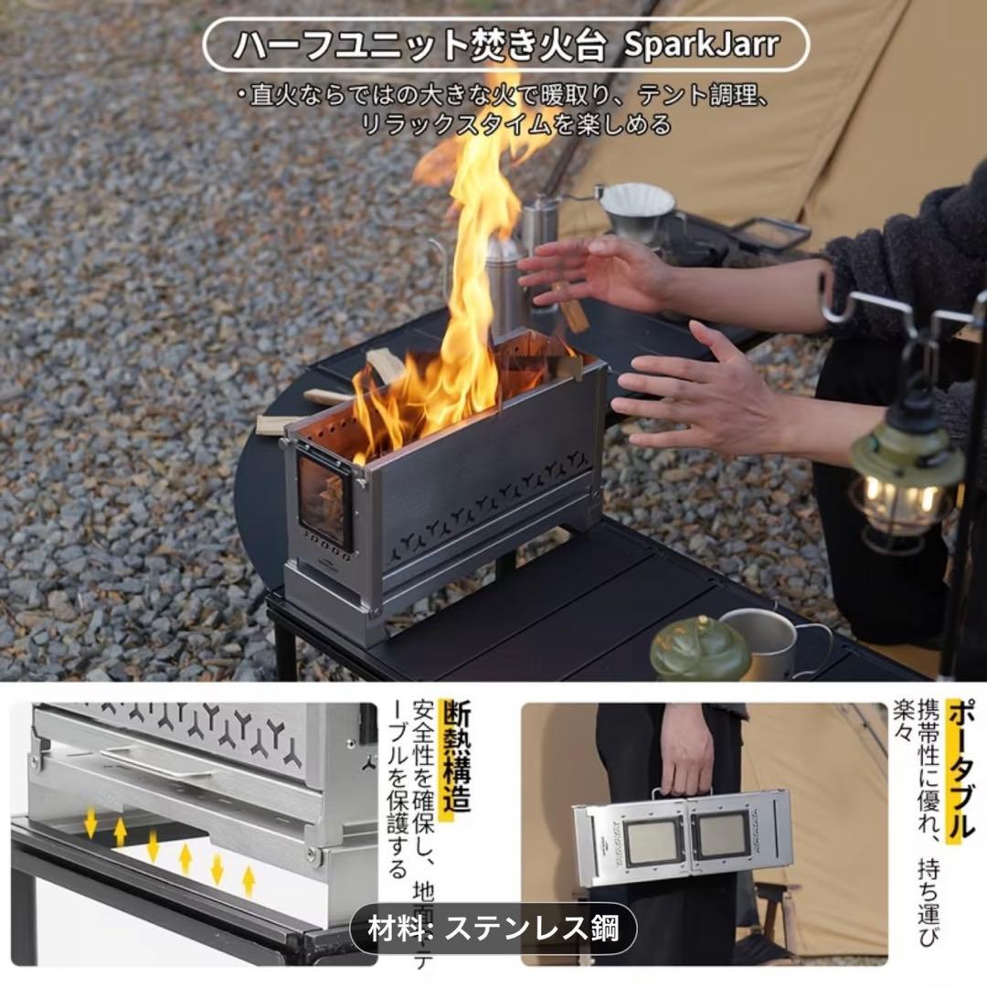 SOOMLOOM スームルーム 薪ストーブ 焚き火台 ステンレス製