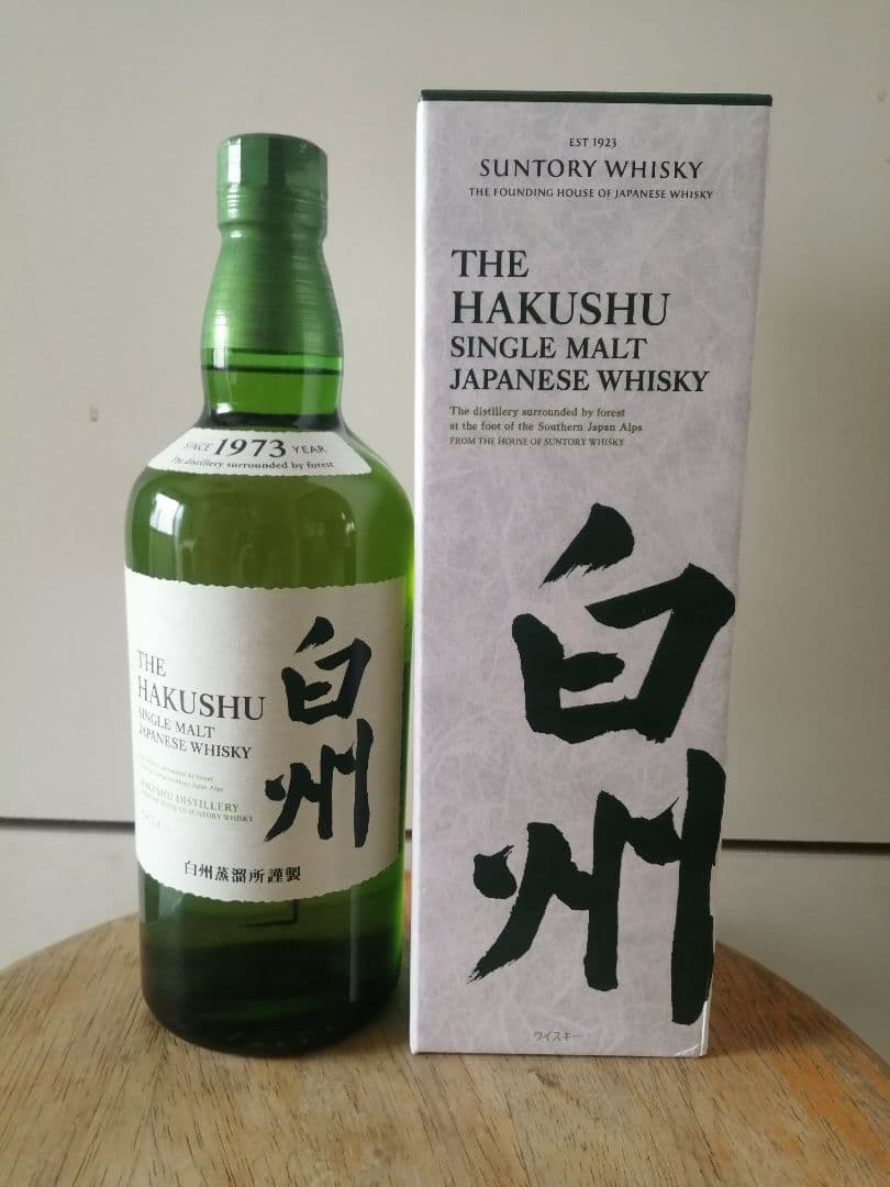 サントリー　白州　シングルモルト　700ml