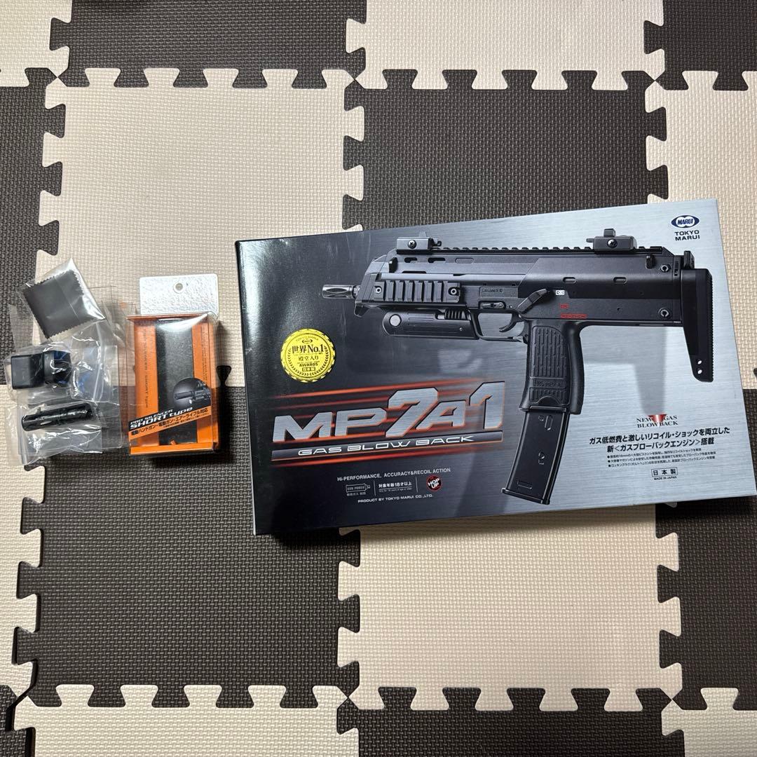 東京マルイ MP7A1 サブマシンガン ブラック