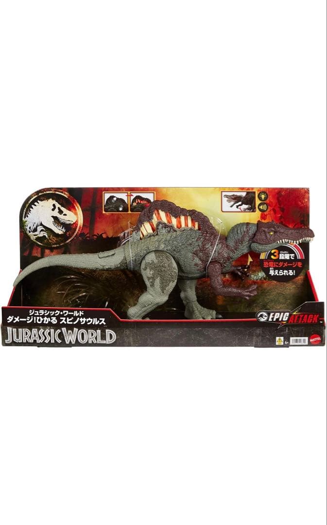 ジュラシックワールド　モササウルスほか3体セット