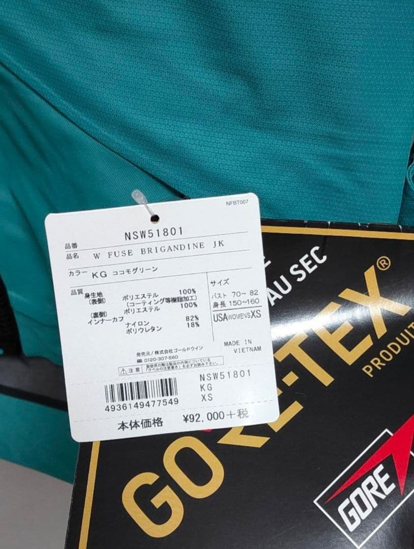 ザノースフェイス Gore-tex スキーウェア スノボーウェア