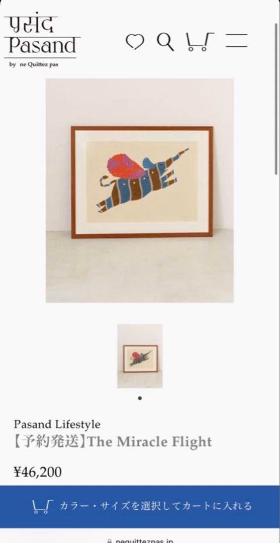 版画 Tara Books Miracle of flight