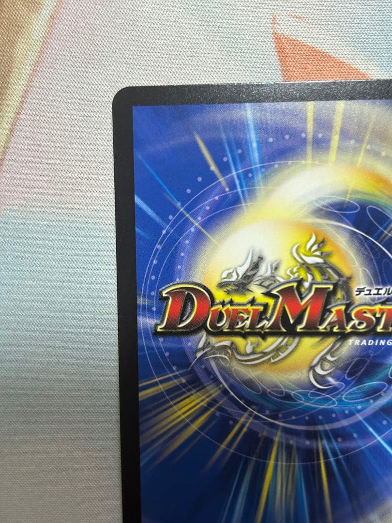 真気楼と誠偽感の決断 シークレット