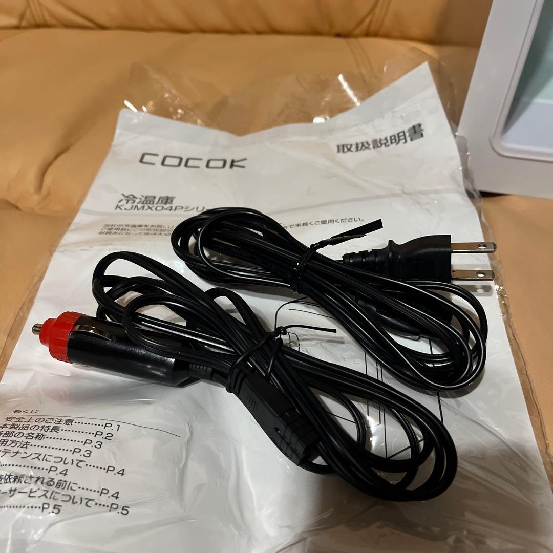 MUGIWARA PIRATES 収納ボックス　冷温庫