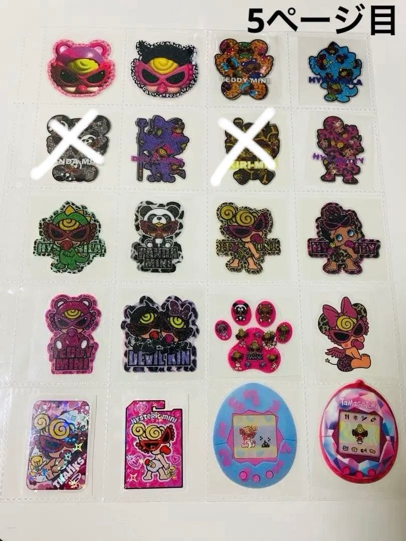 アメステバラ ⑦