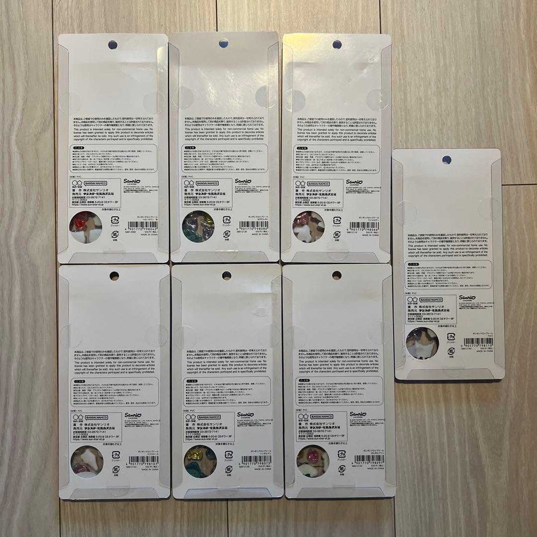 「正規品」ボンボンドロップシール 7種 第二弾