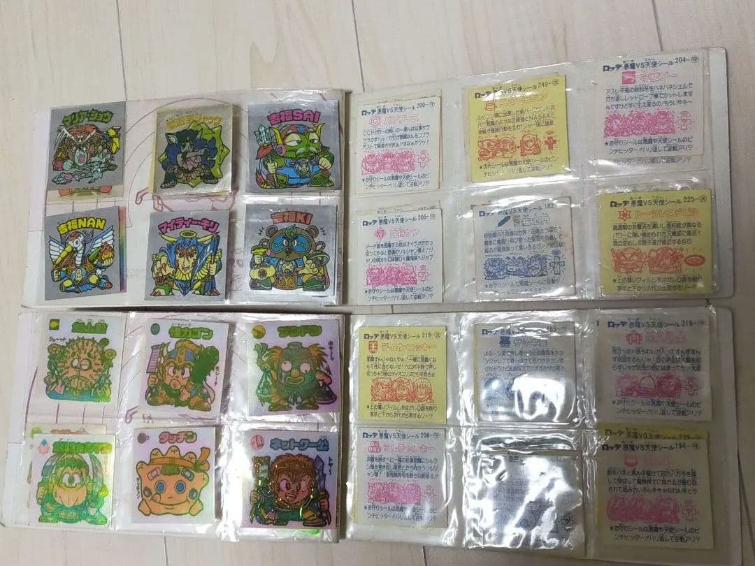 ビックリマンシール　288枚