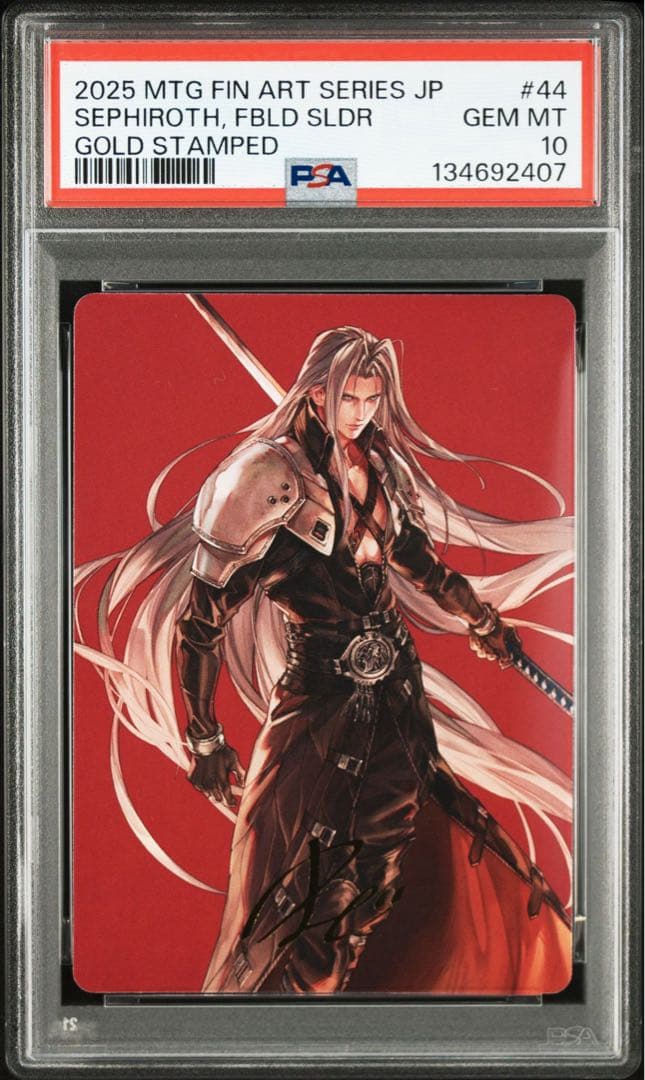 【PSA10連番】MTG FF セフィロス クラウド アートカード 箔押し