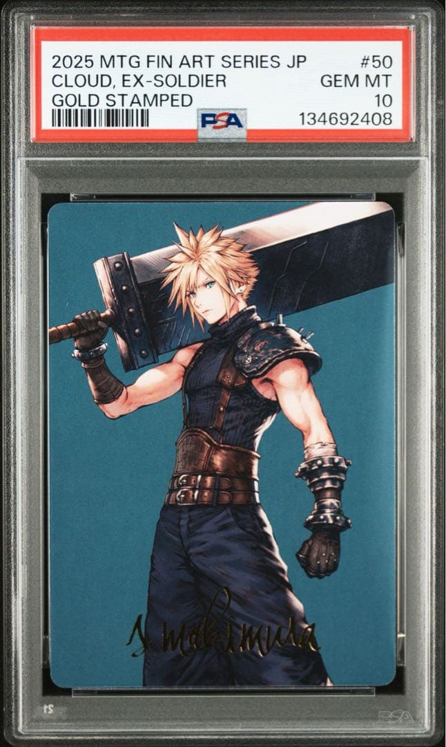 【PSA10連番】MTG FF セフィロス クラウド アートカード 箔押し