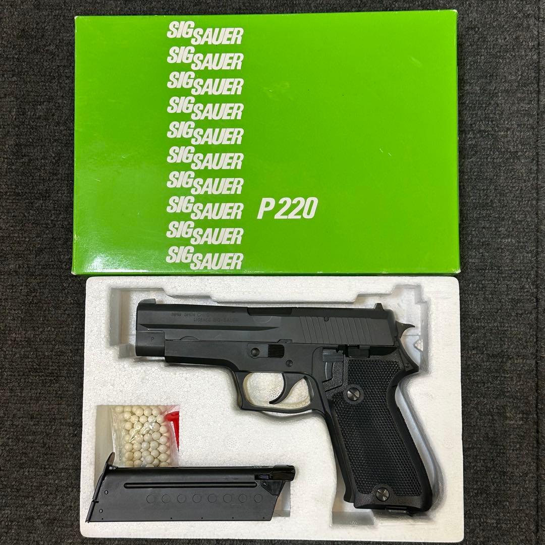 タナカ 陸上自衛隊 9mm拳銃 SIG SAUER P220 ガスガン