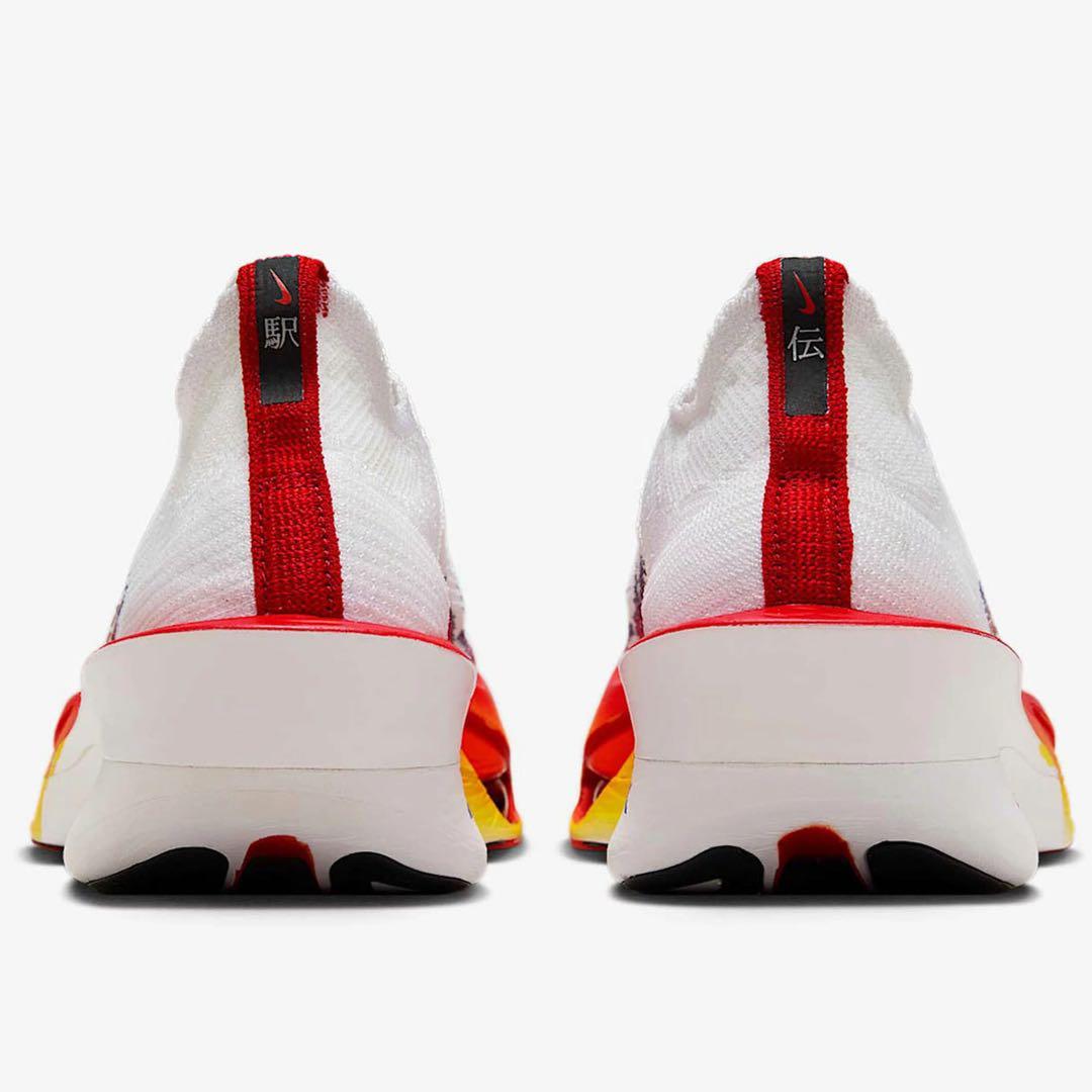 ナイキ 25.5cm アルファ フライ ランニング シューズ マラソン 靴 駅伝