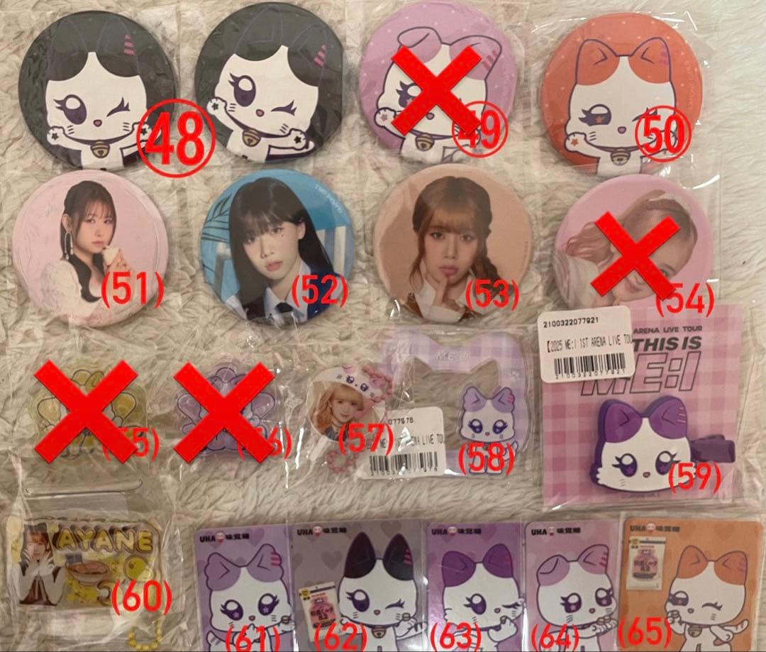 ME:I ミーアイ グッズ