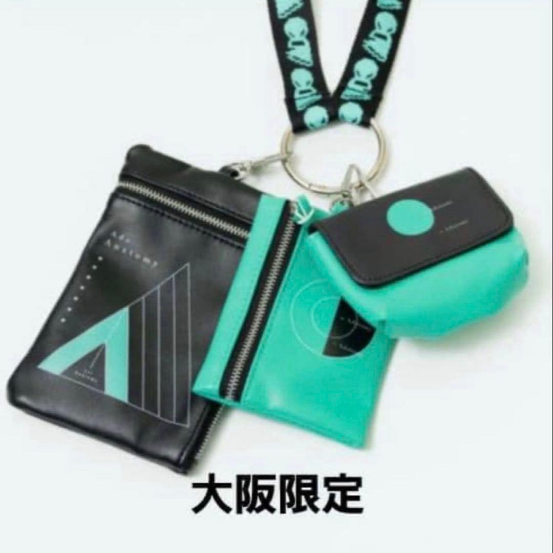 Ado Adotomy 会場限定ストラップポーチ