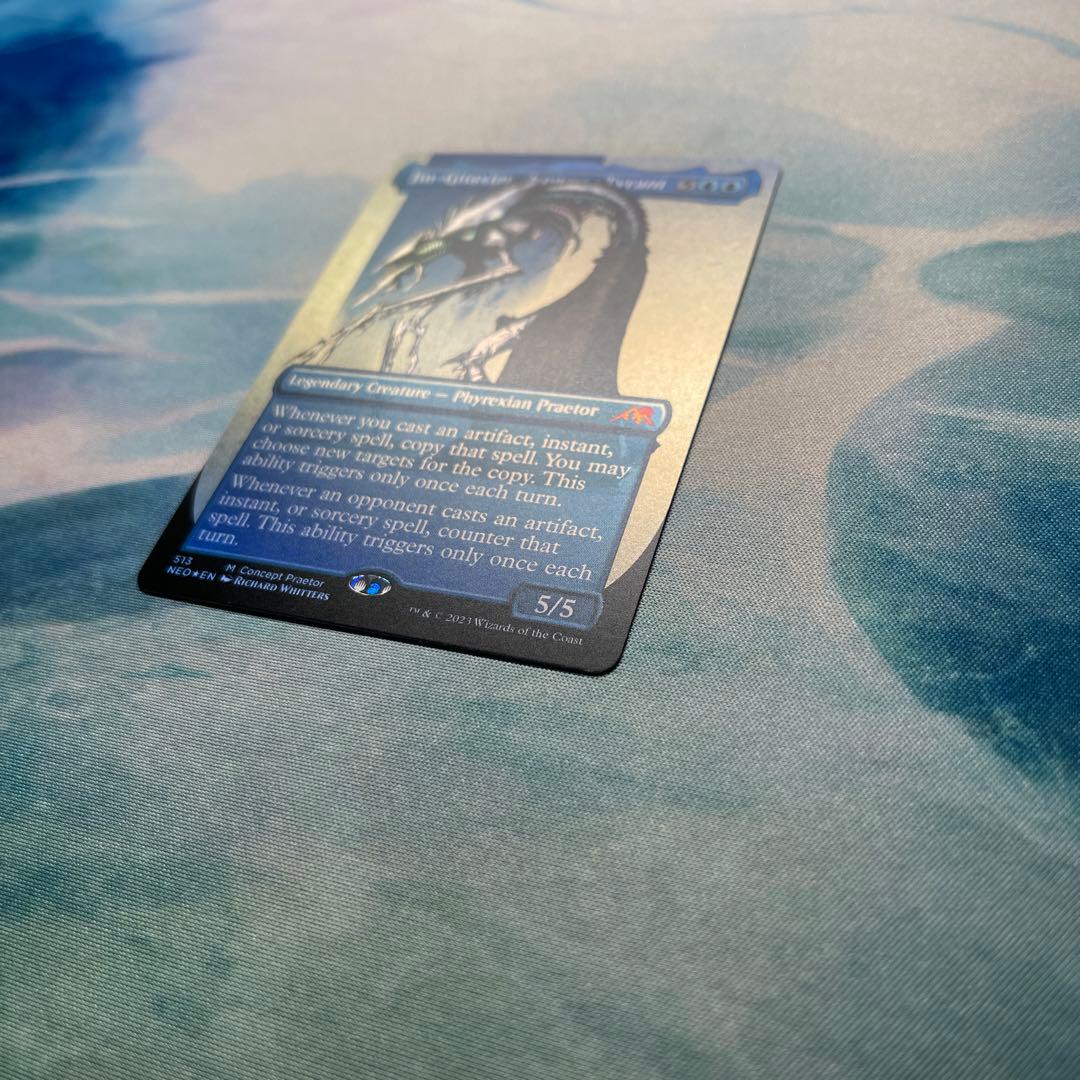 マジック：ザ・ギャザリング Jin-Gitaxias, Progress Tyrant Foil