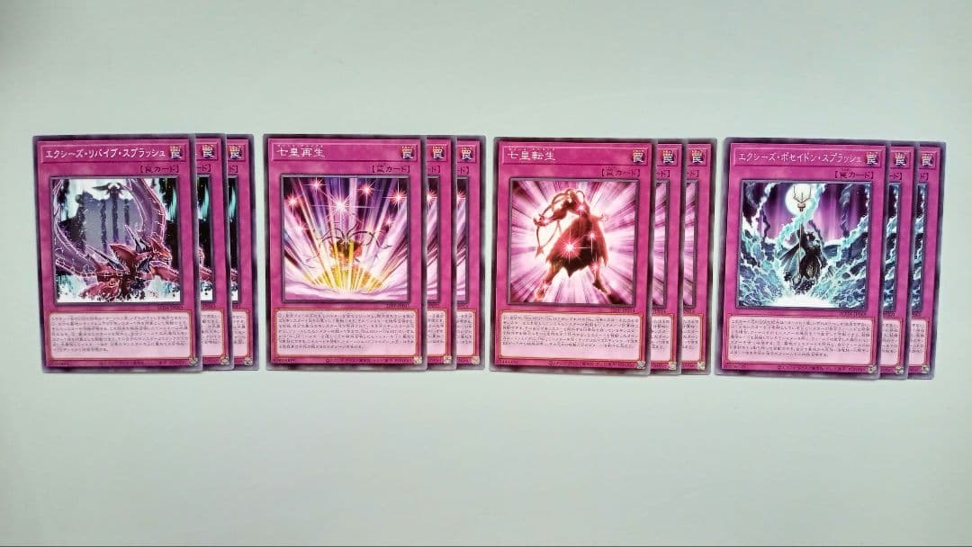 遊戯王 シャーク 神代凌牙 デッキパーツ 142枚