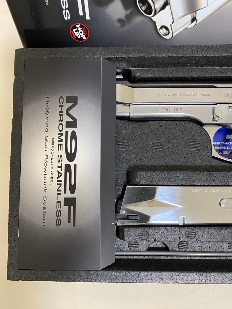 【ジュン】東京マルイ M92F 2丁セット ガスブローバッグ フルセット