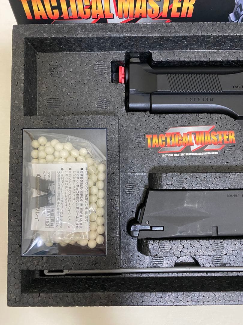 【ジュン】東京マルイ M92F 2丁セット ガスブローバッグ フルセット