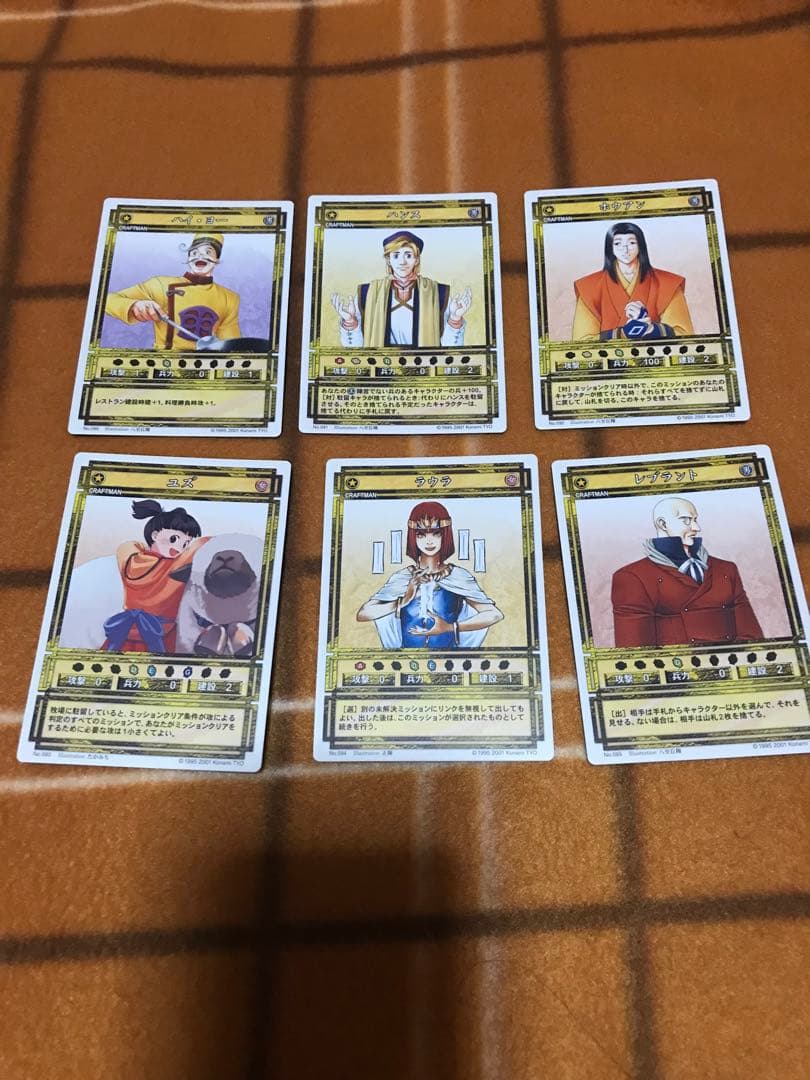 幻想水滸伝　カードストーリーズ　vol.1 ノーマル　セミコンプ　186枚