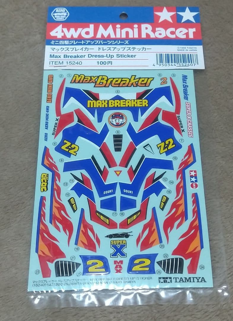 エアロミニ四駆 マックスブレイカー ＆ ドレスアップステッカー