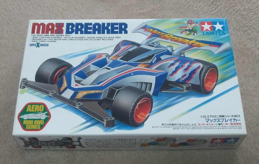 エアロミニ四駆 マックスブレイカー ＆ ドレスアップステッカー
