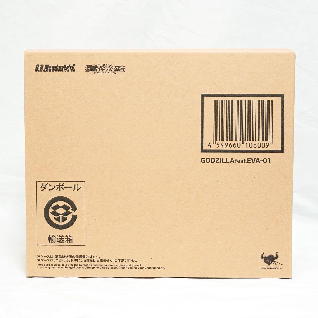 【未開封】S.H.MonsterArts ゴジラ対エヴァンゲリオン モンアツ