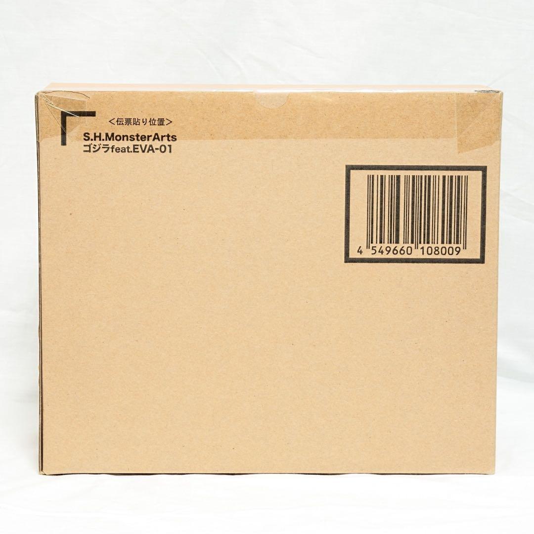 【未開封】S.H.MonsterArts ゴジラ対エヴァンゲリオン モンアツ