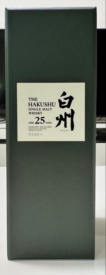 THE HAKUSHU 25年 シングルモルトウイスキー 700ml