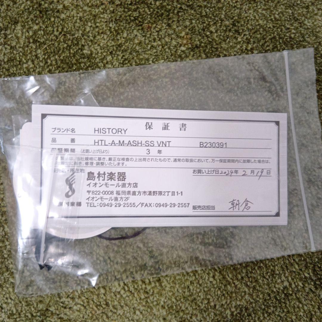 テレキャスタータイプエレキギター