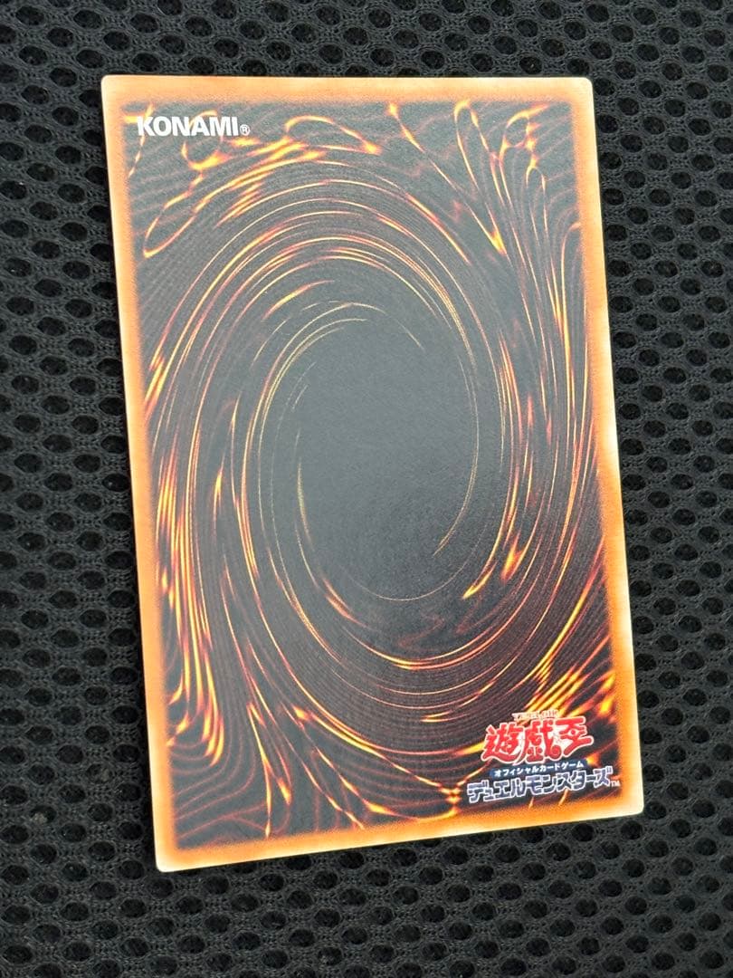 神*照様 極美品　幻魔皇ラビエル　レリーフ　アルティメット　遊戯王