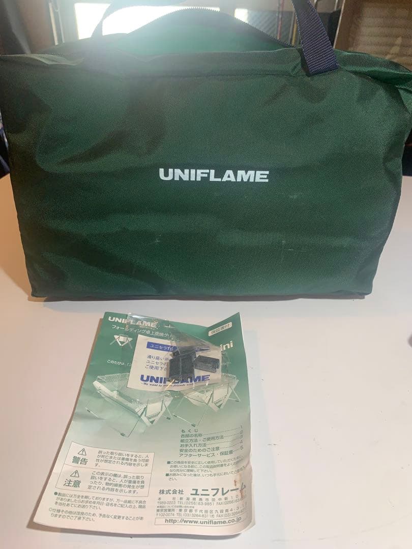 貴重　UNIFLAME ユニセラ　初期　サイドトレイ2枚　グリルパン　セット