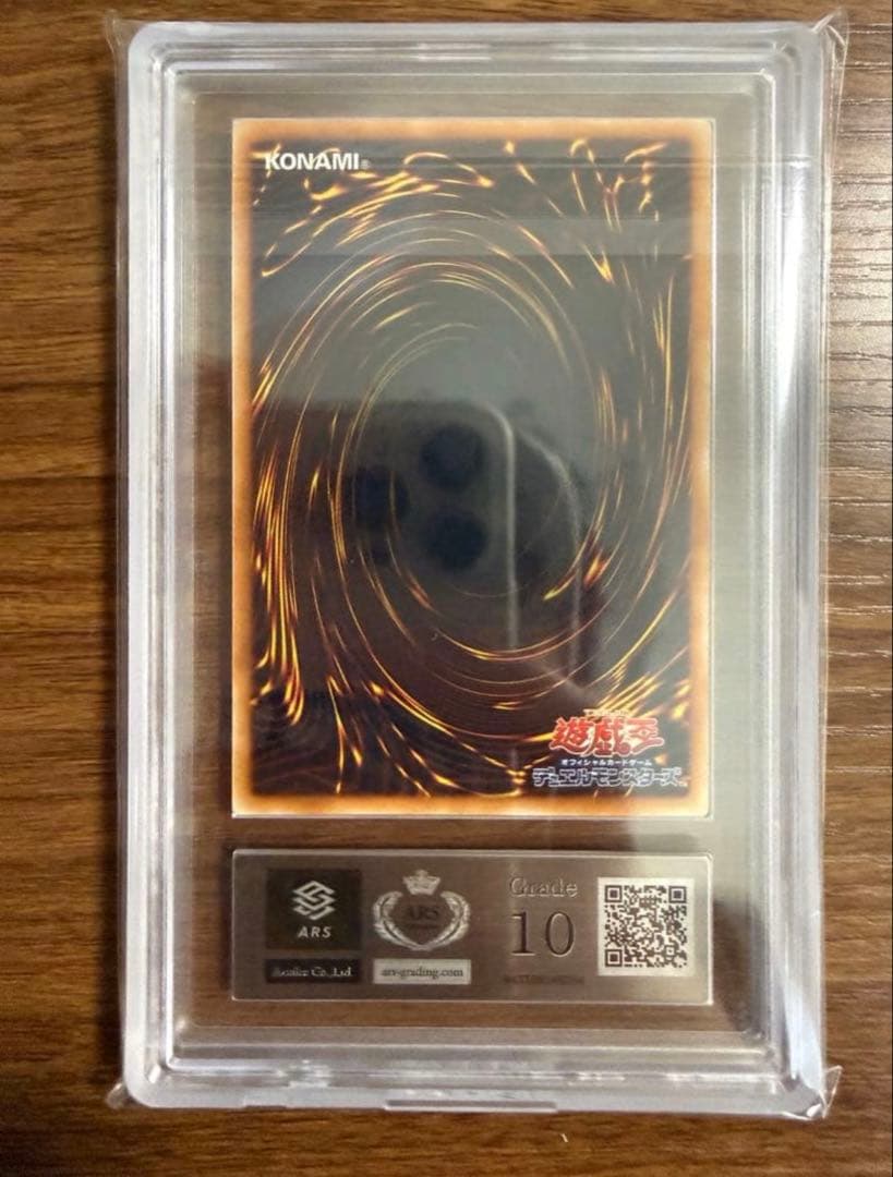 【ARS10】E•HERO カオス・ネオス レリーフ 鑑定書付き