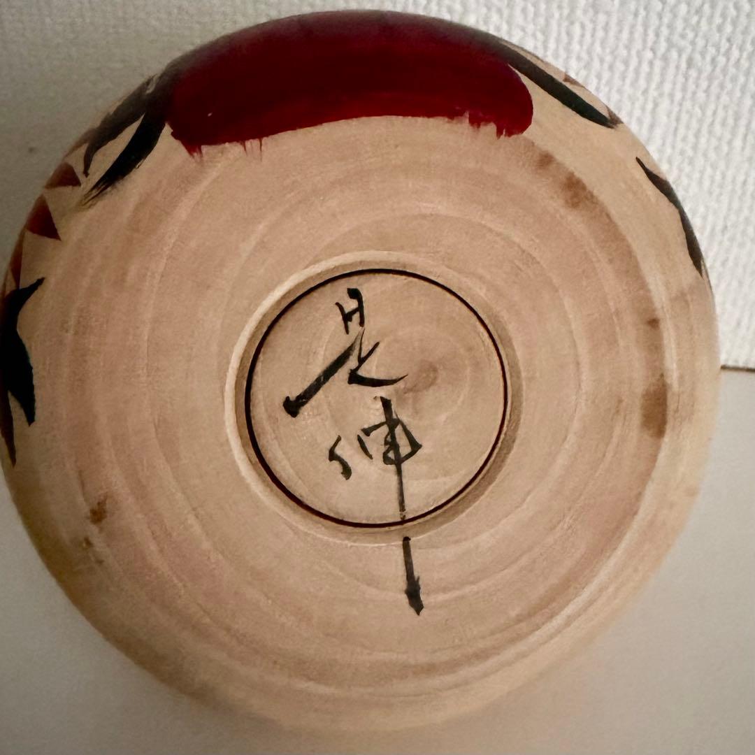 鳴子系　柿澤是伸　雛こけし　【まとめ買い申請でお値引】伝統工芸　レトロ