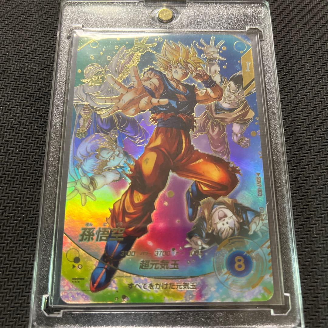 ドラゴンボールスーパーダイバーズ　SDV7 パラレル　孫悟空