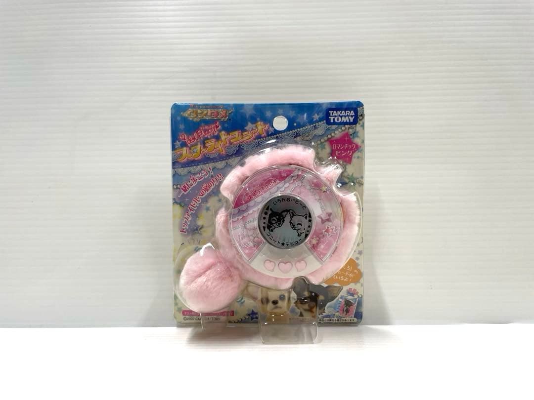 【レア】ワンタメ スターライトユニット ピンク 育成ゲーム 新品未開封