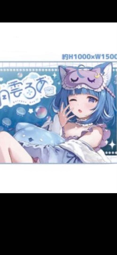 海月雲ろあ　BIGブランケット