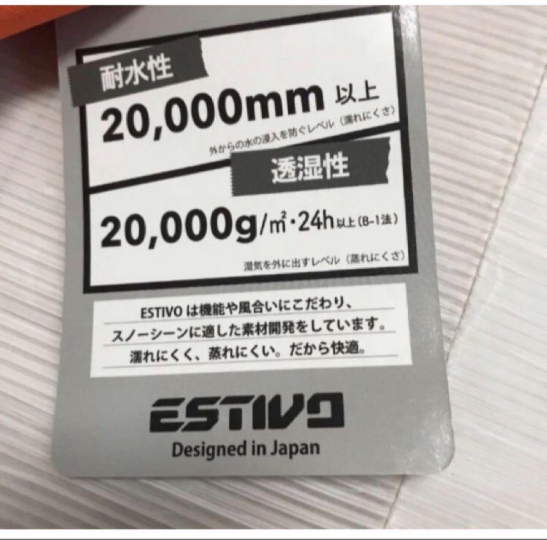送料無料 新品 ESTIVO ウィメンズスノボウェア WR 2トーンパーカー M