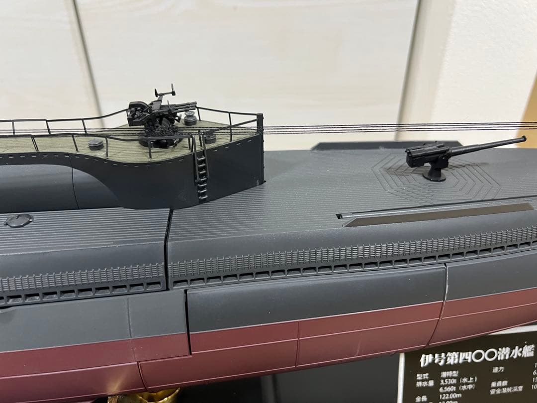 【完成品】週刊 伊400 アシェット