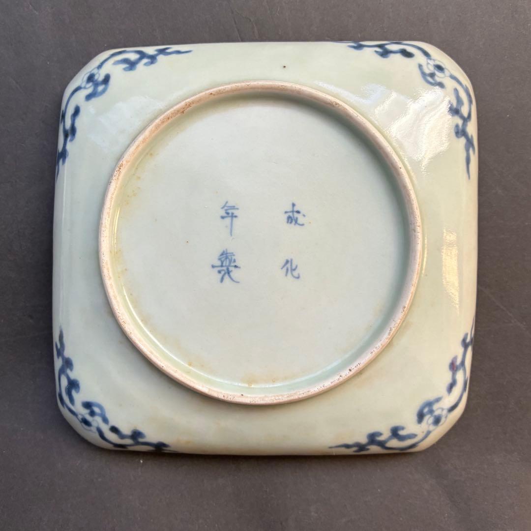 皿 成化年製 骨董品 江戸時代 天保