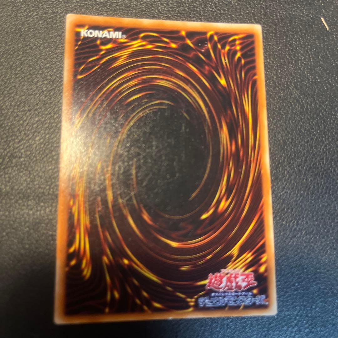 遊戯王 人造人間－サイコ・ショッカー