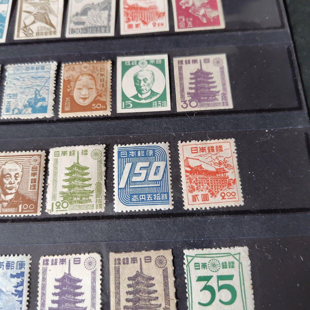 銭単位切手 (大半極美品) 産業図案・昭和すかしなし・第1.2次新昭和34種