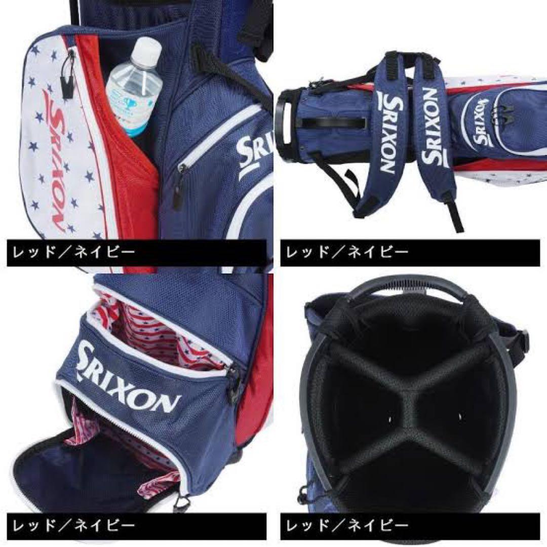 Srixon 全米オープンモデル キャディバッグ