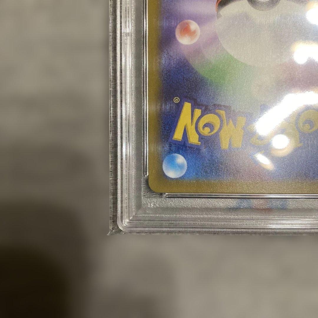 ポケカ　ピカチュウマスターボールミラー