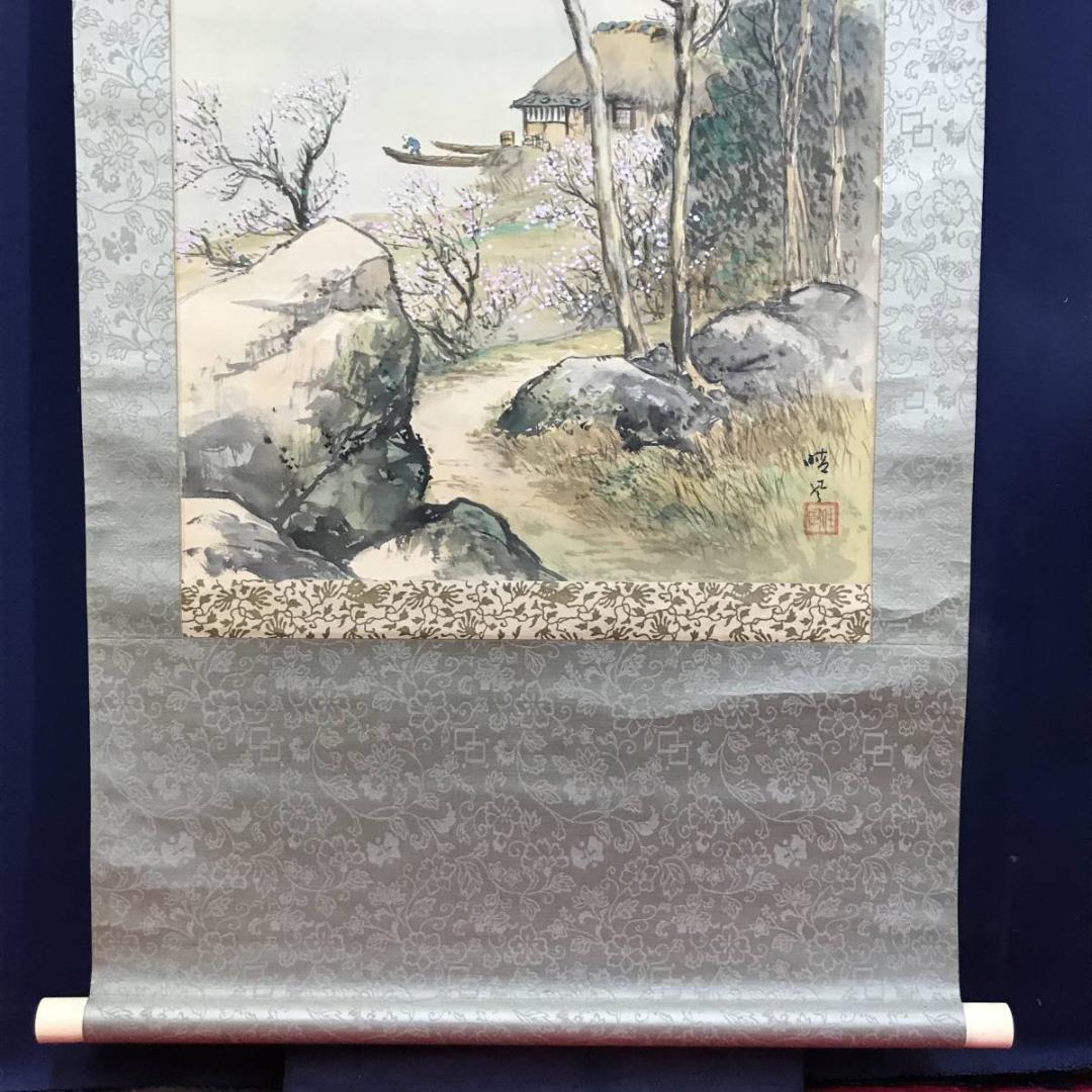 【真作】関晴風/山湖春景図/湖畔漁舟図/山水図/掛軸/名家伝来/AD-371