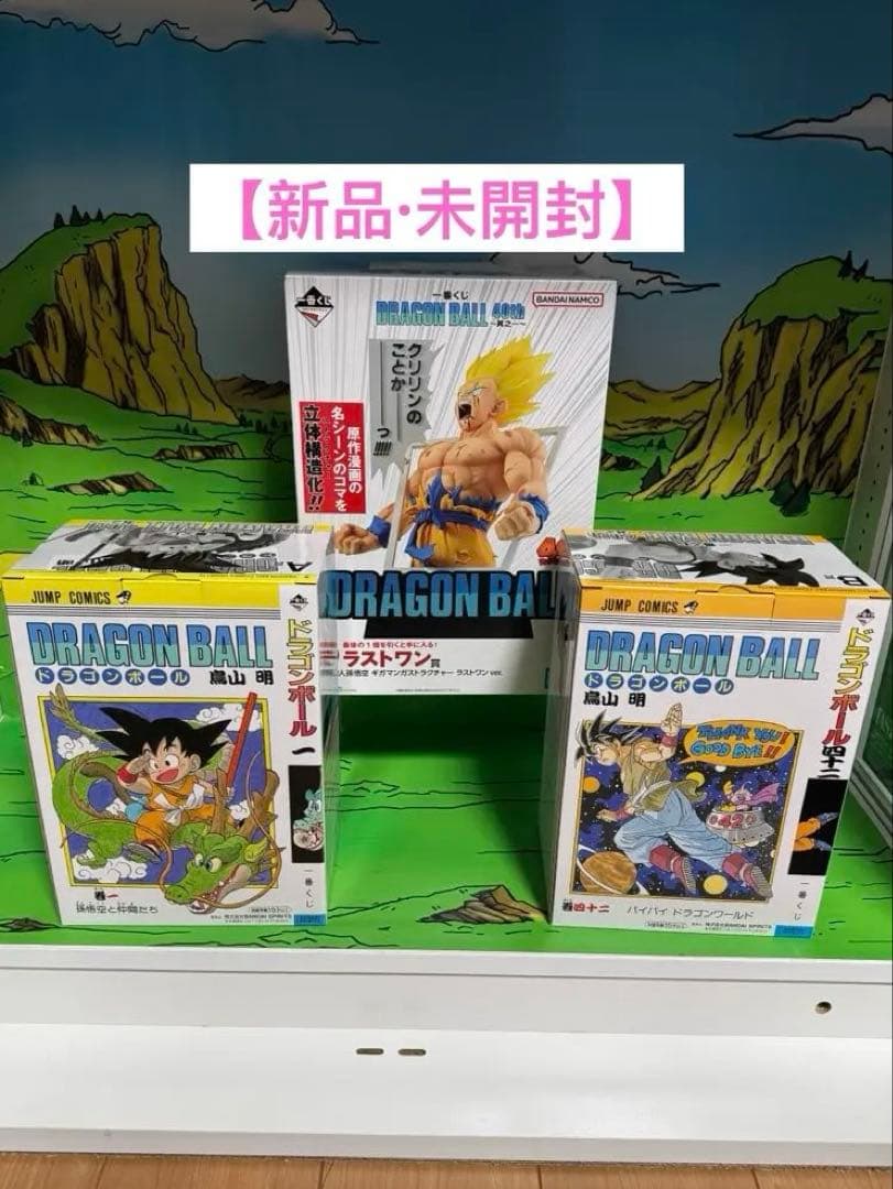 ドラゴンボール　一番くじ　40th A賞 B賞　ラストワン賞　セット 新品未開封