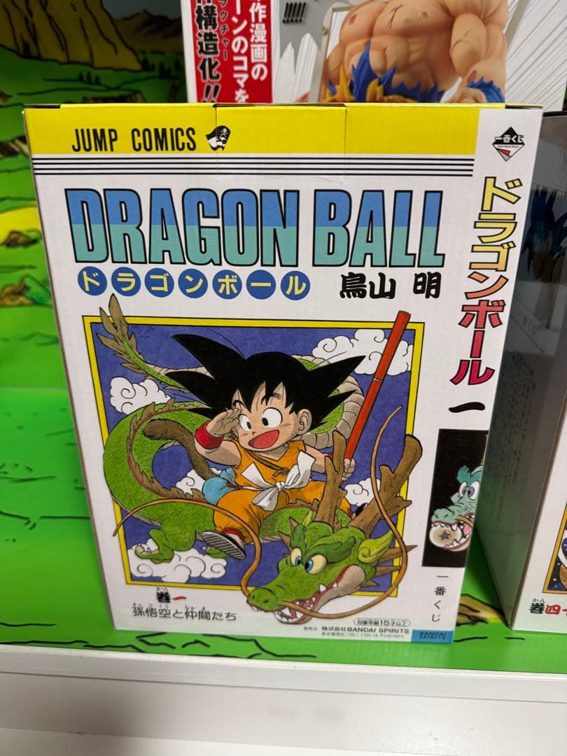 ドラゴンボール　一番くじ　40th A賞 B賞　ラストワン賞　セット 新品未開封
