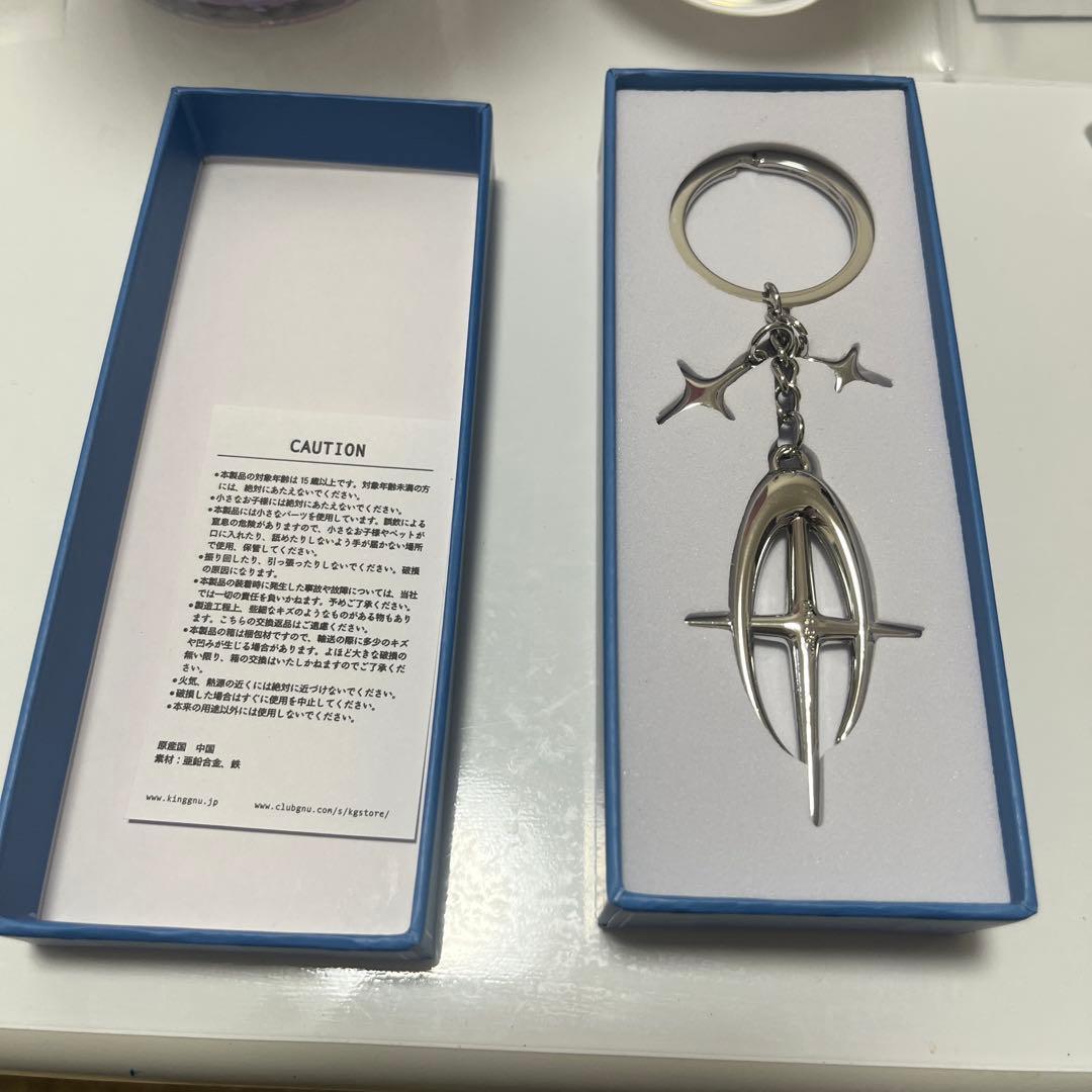King Gnu　キーチェーン　グッズ　キーホルダー　新品 未開封　セット売り