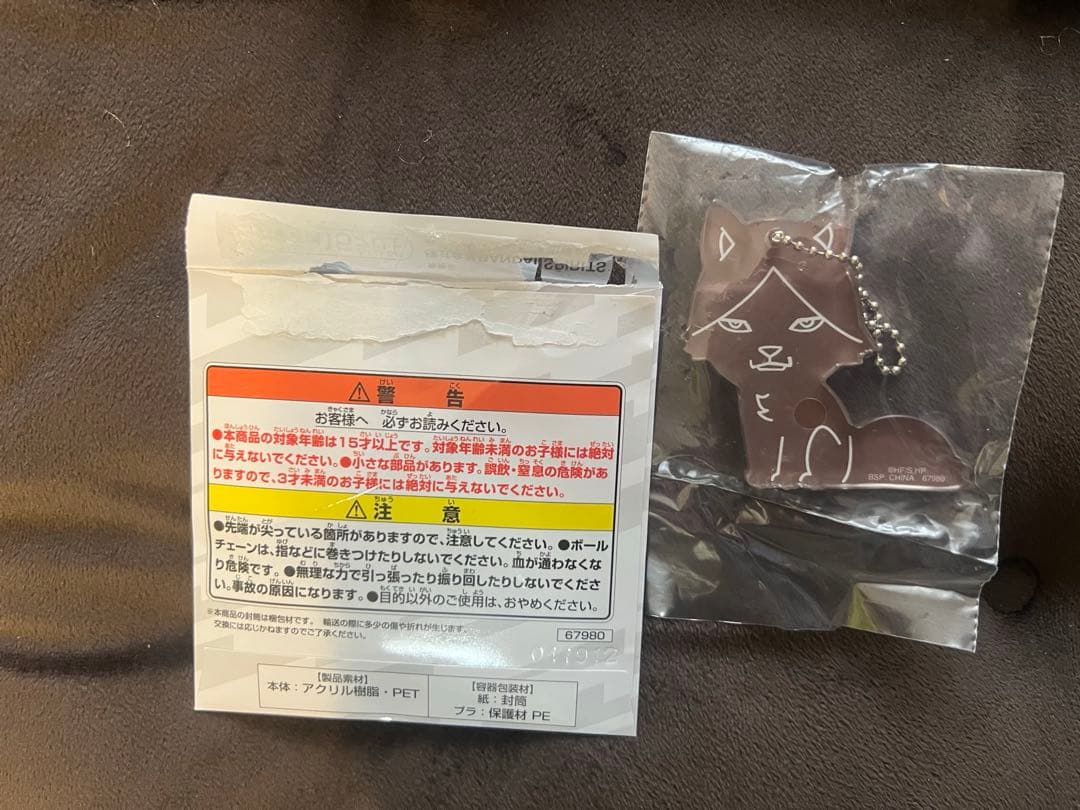 一番くじハイキュー！！ ー最強の挑戦者ー　　 C賞角名倫太郎フィギュア 等々